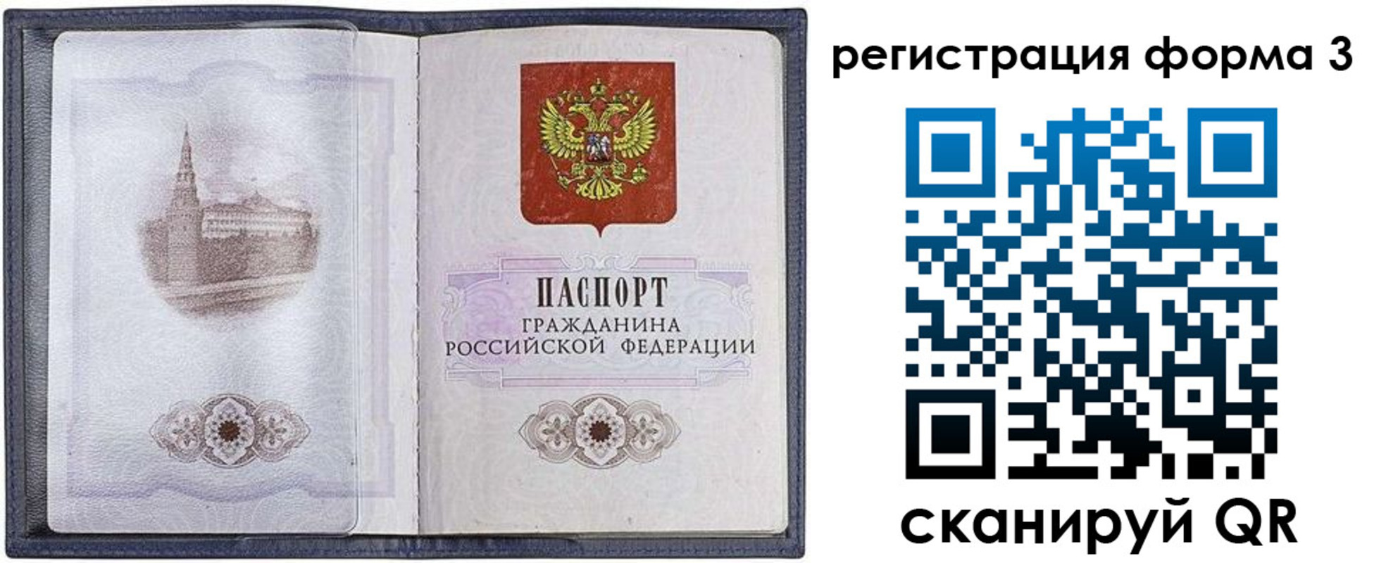 форма 3 в Камызяке